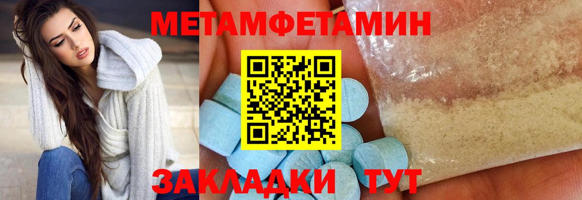 Амфетамин Розовый Кировск