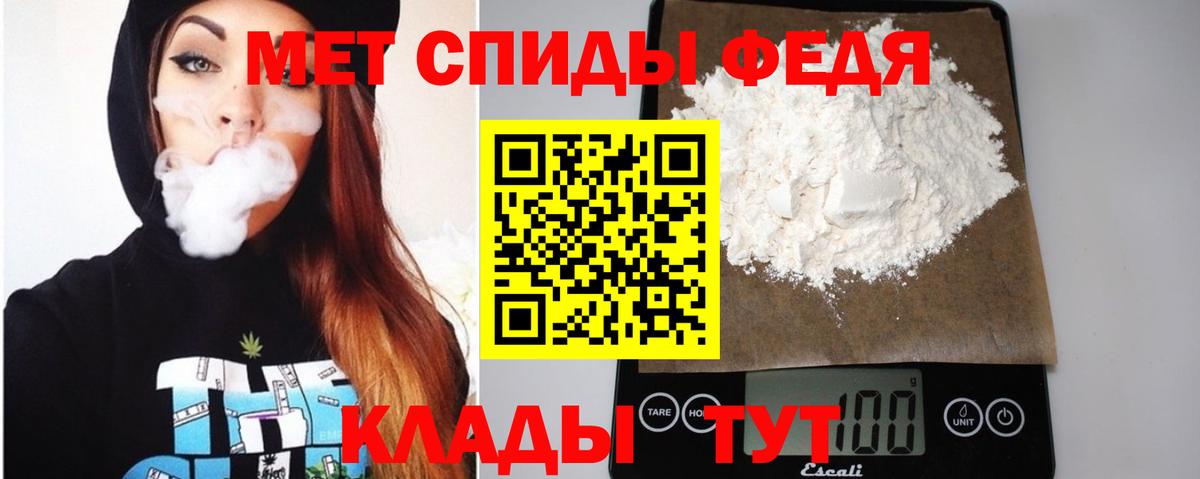 АМФЕТАМИН 97%  АМФ  Кировск  Вход с VPN 