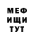МЕТАДОН кристалл Orhan Abilov