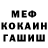 Кетамин VHQ V.M. 42