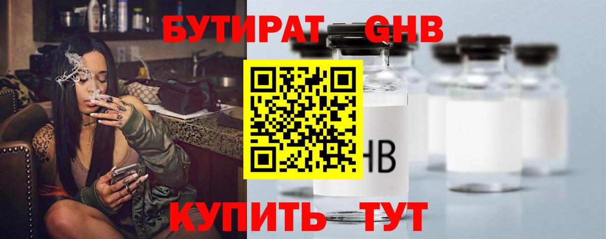 Меф Кировск