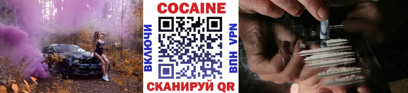 нарко площадка как зайти  Кировск  COCAIN 97% 