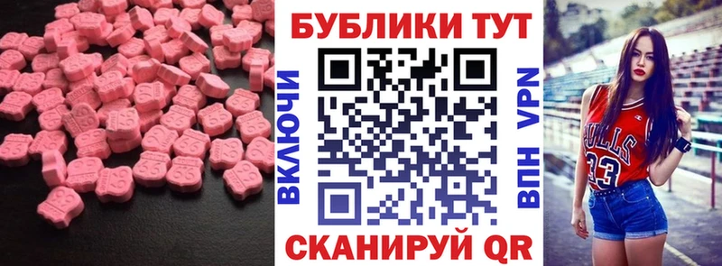 даркнет сайт Кировск Экстази Дубай