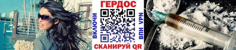 площадка как зайти Кировск Героин гречка