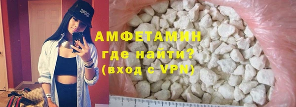 MDMA Premium VHQ Карпинск