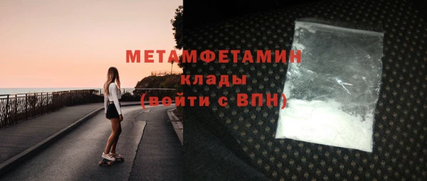 кокаин перу Касимов