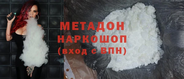 бошки Кинешма