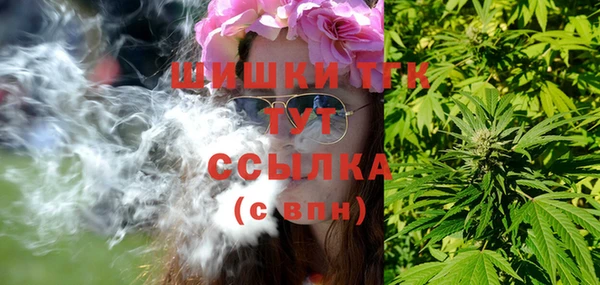 бошки Кинешма
