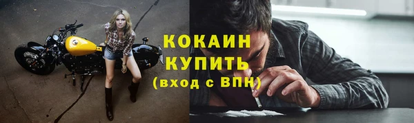 прущий лед Кострома