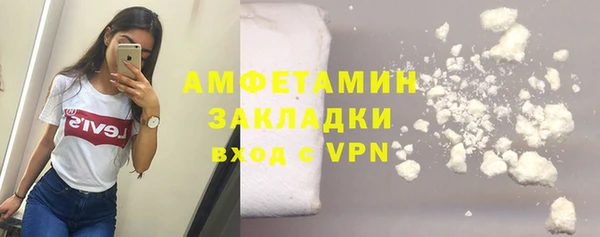 MDMA Premium VHQ Карпинск