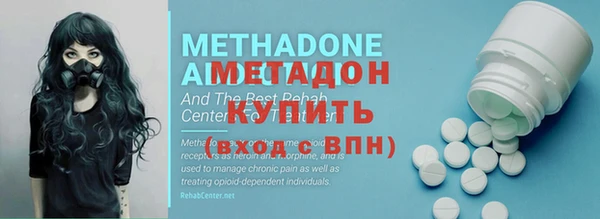 MDMA Premium VHQ Карпинск