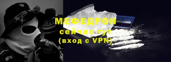 кокаин перу Касимов