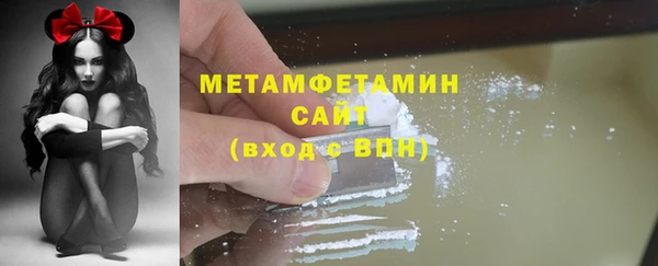 MDMA Premium VHQ Карпинск