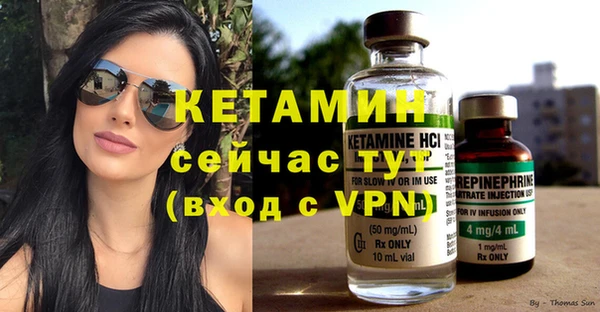 кокаин перу Касимов