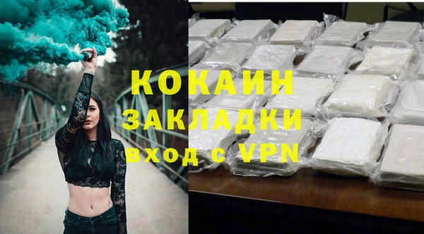 MDMA Premium VHQ Карпинск