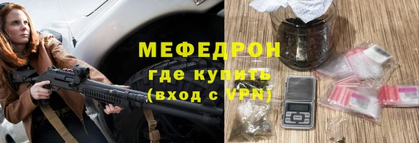 альфа пвп Карталы