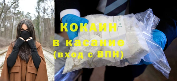 бошки Кинешма