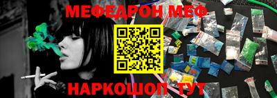 метамфетамин Гусев