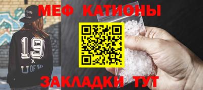 метамфетамин Гусев