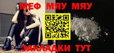 прущие крисы Гусь-Хрустальный