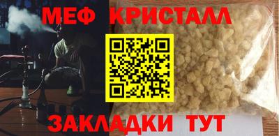 синтетический гашиш Гусиноозёрск