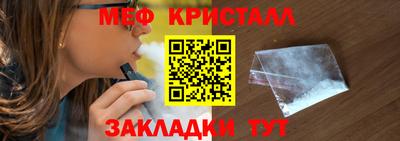 синтетический гашиш Гусиноозёрск