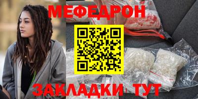 синтетический гашиш Гусиноозёрск