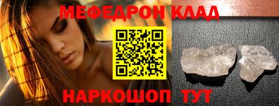 синтетический гашиш Гусиноозёрск