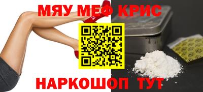 ешки Надым