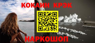 метамфетамин Гусев