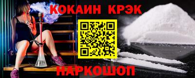 метамфетамин Гусев