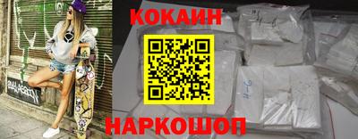 метамфетамин Гусев