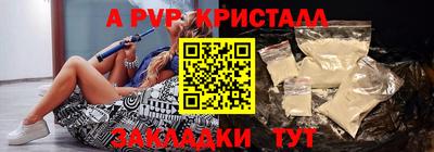 прущие крисы Гусь-Хрустальный
