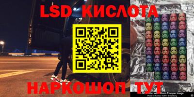 синтетический гашиш Гусиноозёрск