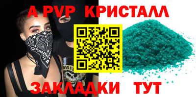 эйфоретик Набережные Челны