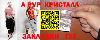 синтетический гашиш Гусиноозёрск