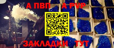прущие крисы Гусь-Хрустальный