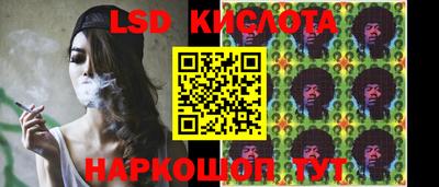 метамфетамин Гусев