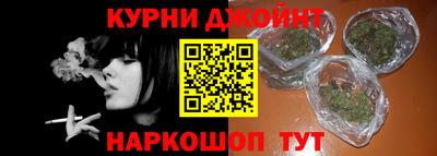 метамфетамин Гусев