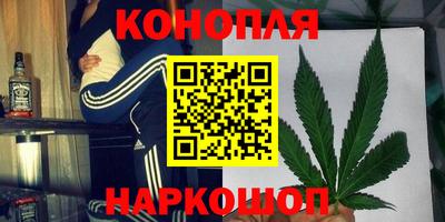 метамфетамин Гусев