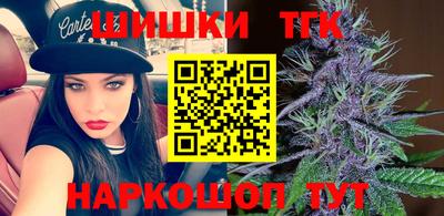 синтетический гашиш Гусиноозёрск