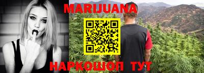 метамфетамин Гусев