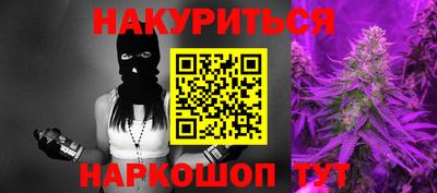 прущие крисы Гусь-Хрустальный