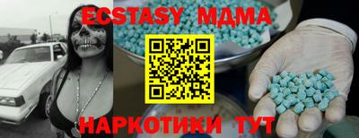 синтетический гашиш Гусиноозёрск
