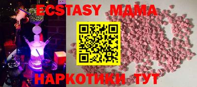 прущие крисы Гусь-Хрустальный