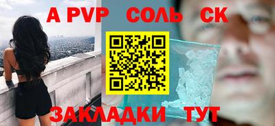 метамфетамин Гусев