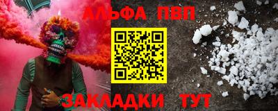 метамфетамин Гусев