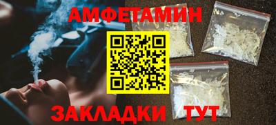синтетический гашиш Гусиноозёрск