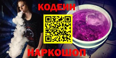 синтетический гашиш Гусиноозёрск