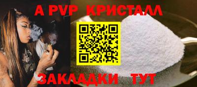 метамфетамин Гусев